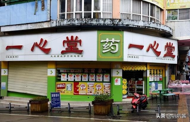 日土最新能套现的药店方法分析(最方便真实的日土药店可以套取医保卡现金吗方法)
