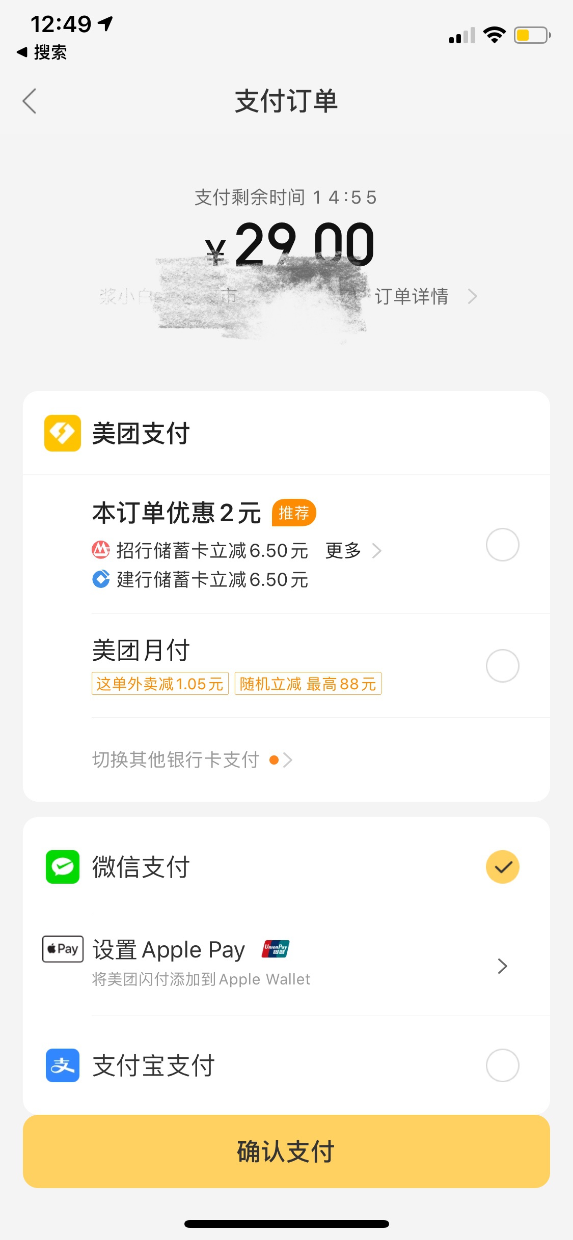 日土最新医保套现怎么套啊微信里的钱方法分析(最方便真实的日土医保套现怎么套啊微信里的钱呢方法)