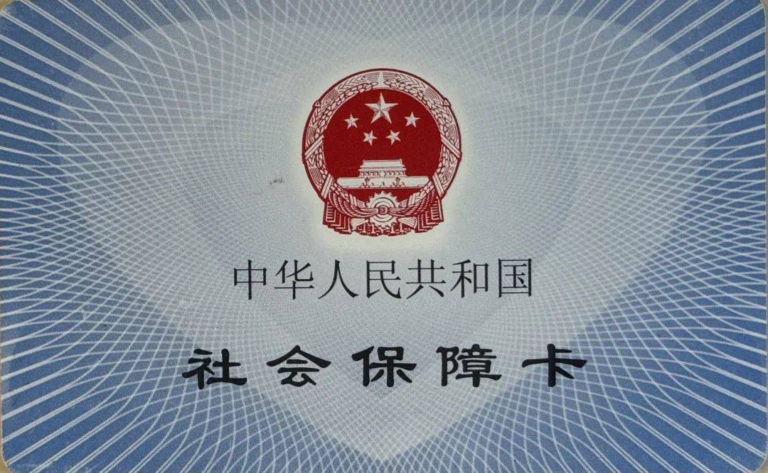 日土最新医保卡怎么套现金犯法吗方法分析(最方便真实的日土医保卡套取现金操作2019方法)