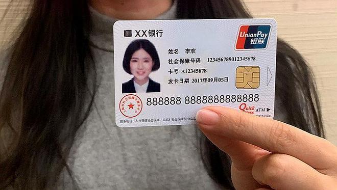 日土最新医保卡怎么套现金犯法吗方法分析(最方便真实的日土医保卡套取现金操作2019方法)