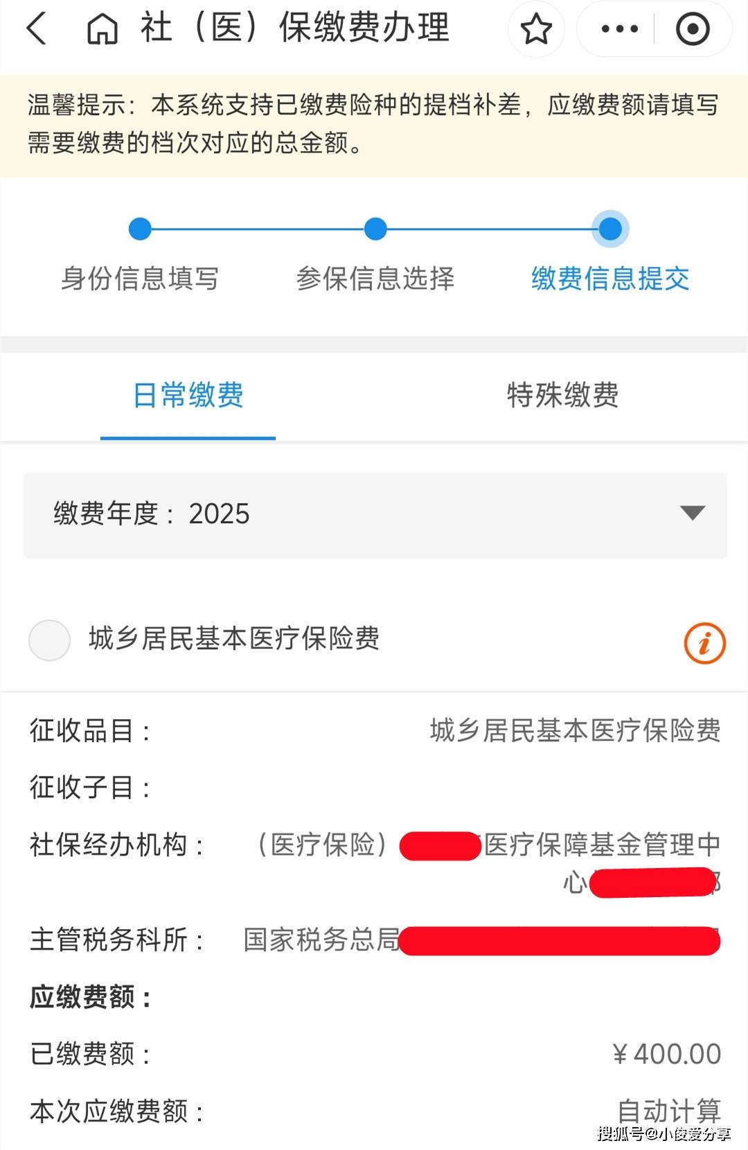 日土最新医保取现24小时微信怎么弄方法分析(最方便真实的日土医保卡取现微信方法)