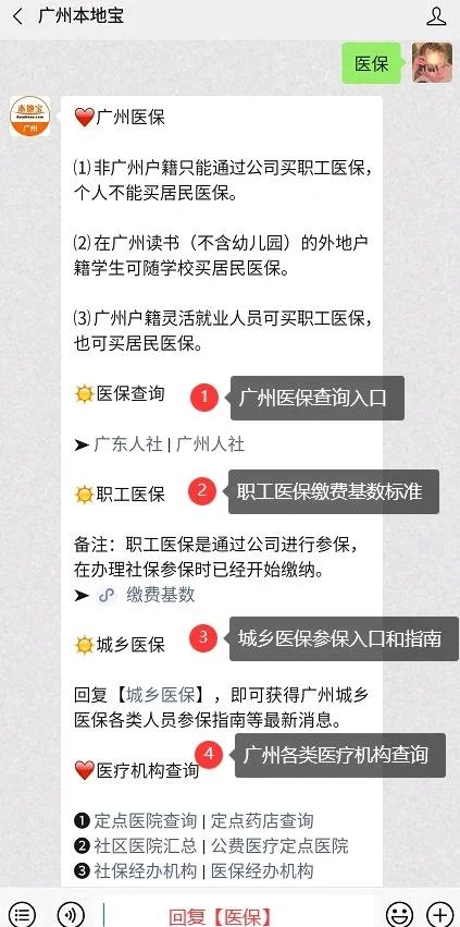 日土最新深圳医保停保余额能提取吗方法分析(最方便真实的日土深圳医保停保余额能提取吗多少钱方法)