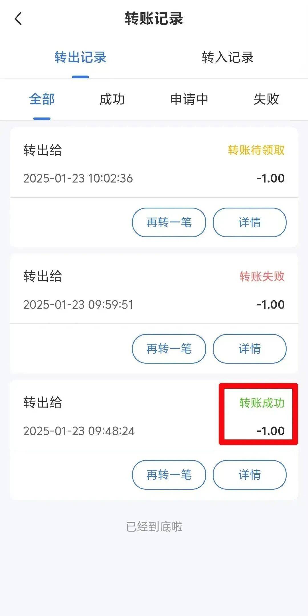 日土最新医保余额提现方法方法分析(最方便真实的日土医保余额提现方法有哪些方法)