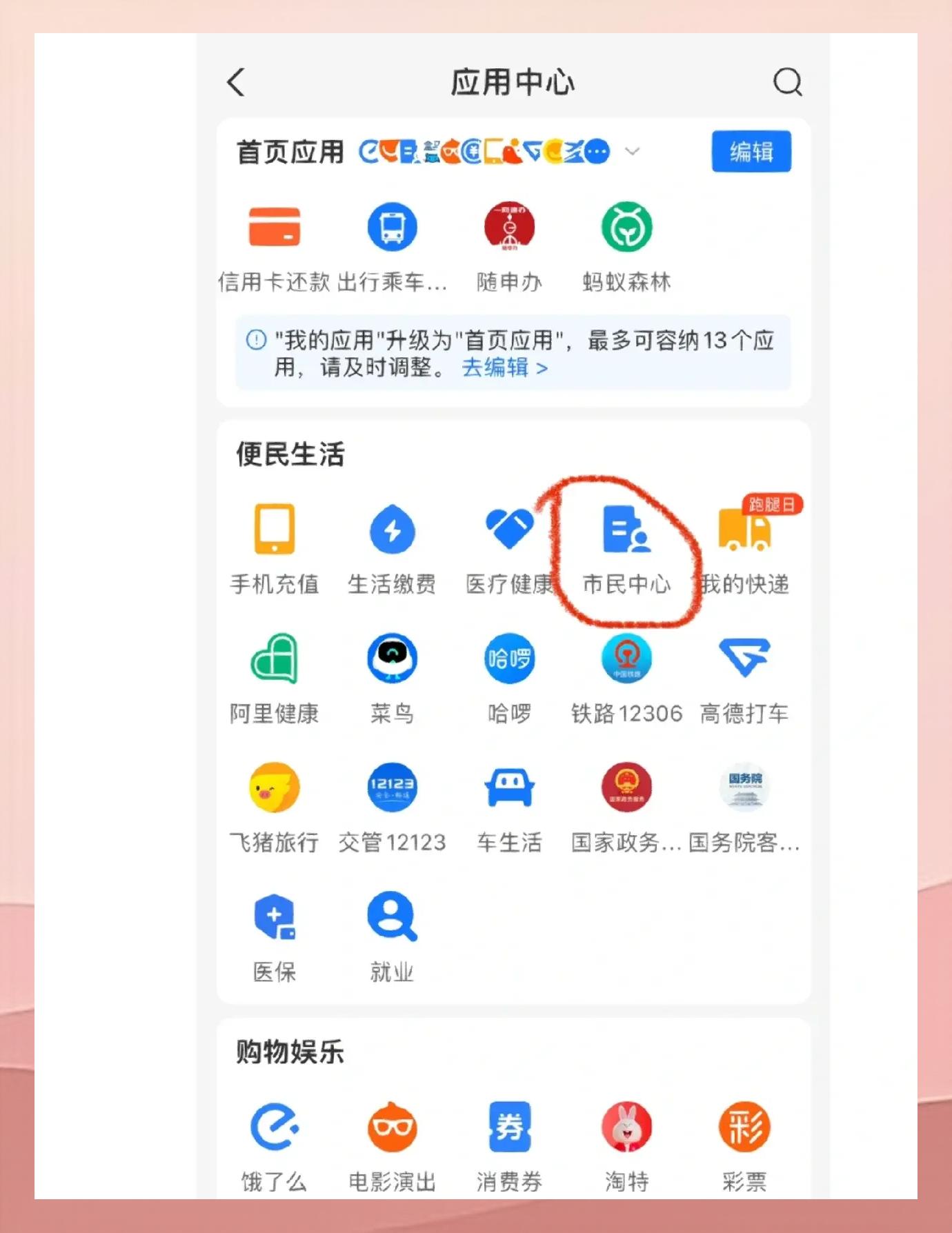 日土最新深圳医保余额怎么提取方法分析(最方便真实的日土深圳医保余额提取流程方法)