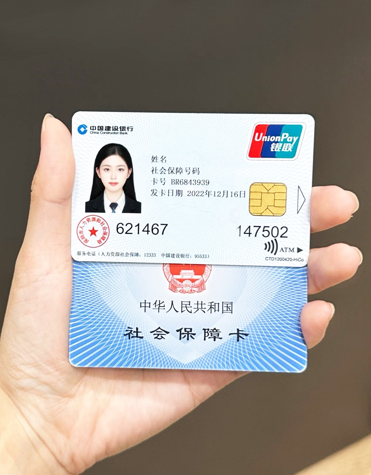 日土最新哪里可以套社保卡的钱方法分析(最方便真实的日土有什么方法可以套社保卡的钱方法)