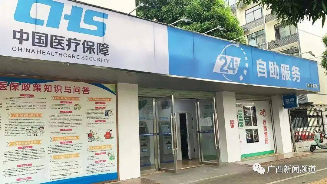 日土最新24小时医保卡余额回收联系方式方法分析(最方便真实的日土24小时套医保卡方法)