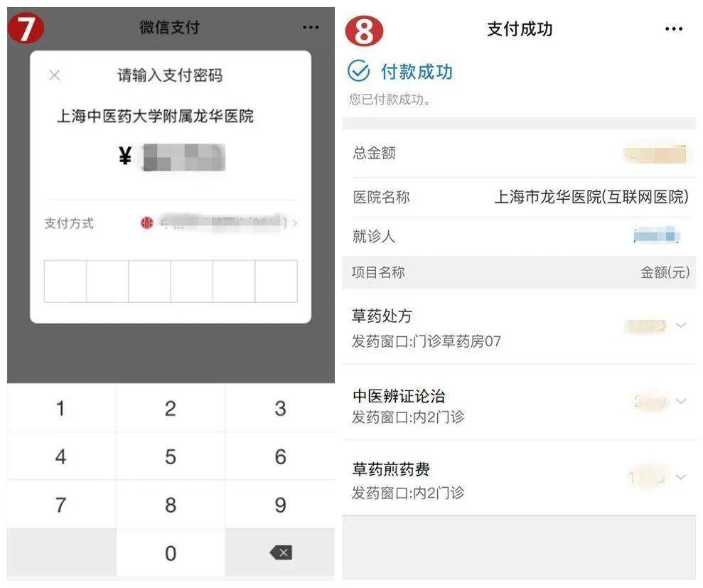 日土最新医保套现怎么套啊微信支付方法分析(最方便真实的日土医保套现一般收多少手续费方法)