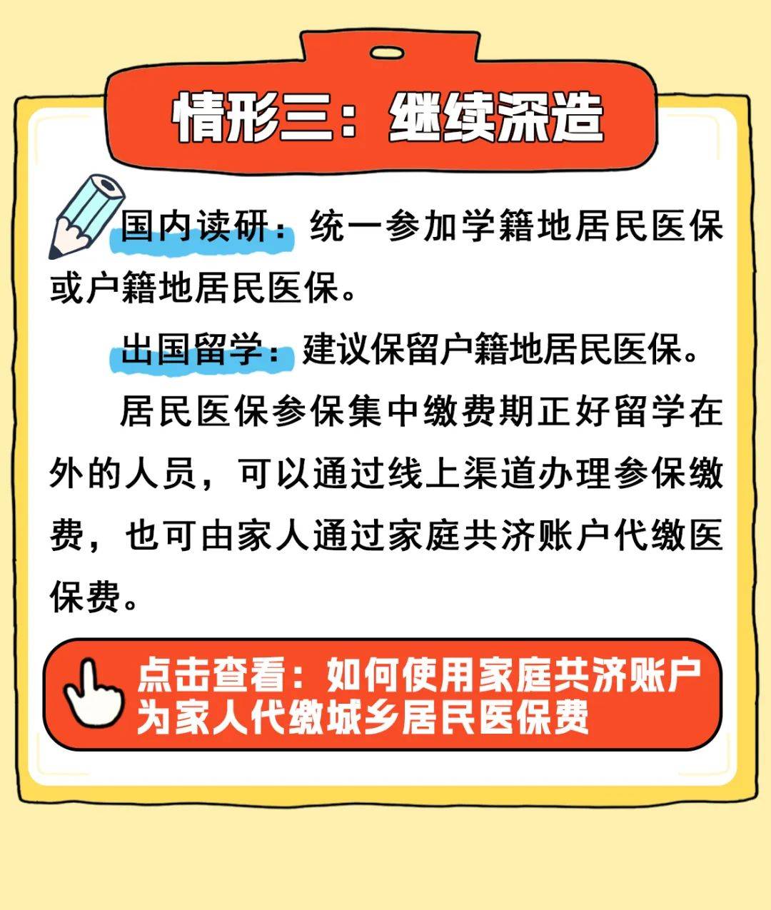 日土最新医保卡套取现金渠道联系方式方法分析(最方便真实的日土医保卡套取现金比例方法)