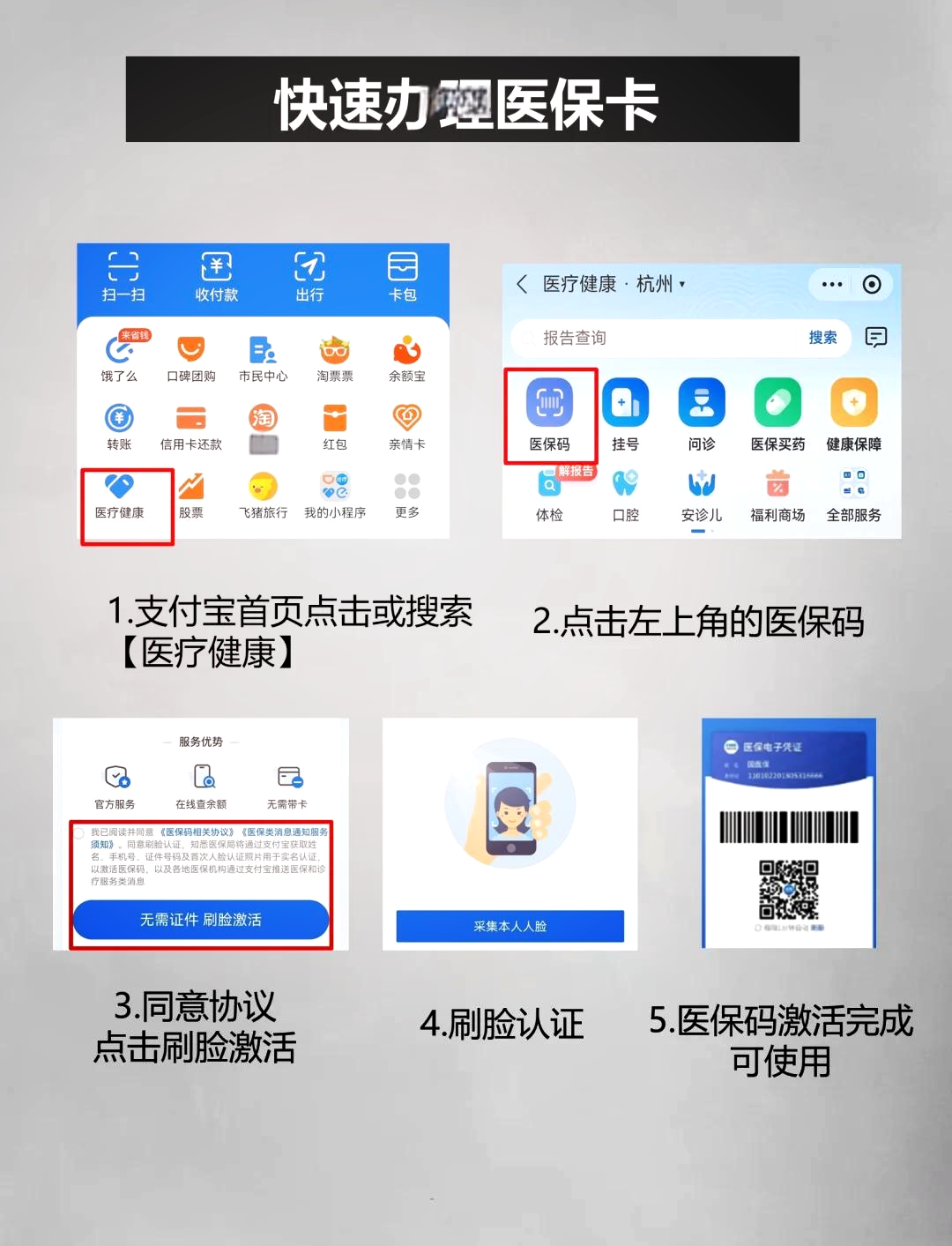 日土最新医保卡余额提现方法是什么方法分析(最方便真实的日土医保卡钱如何提现方法)