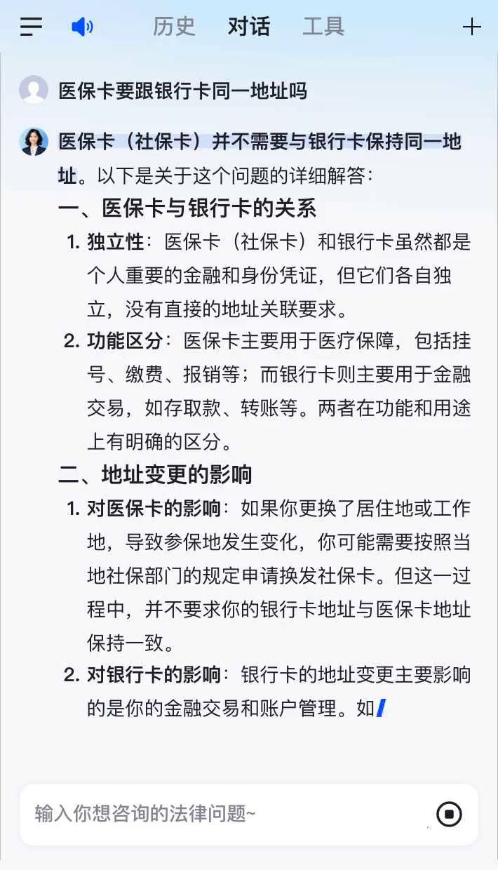 日土最新急用钱套医保卡联系方式方法分析(最方便真实的日土医保余额提现微信联系方式方法)