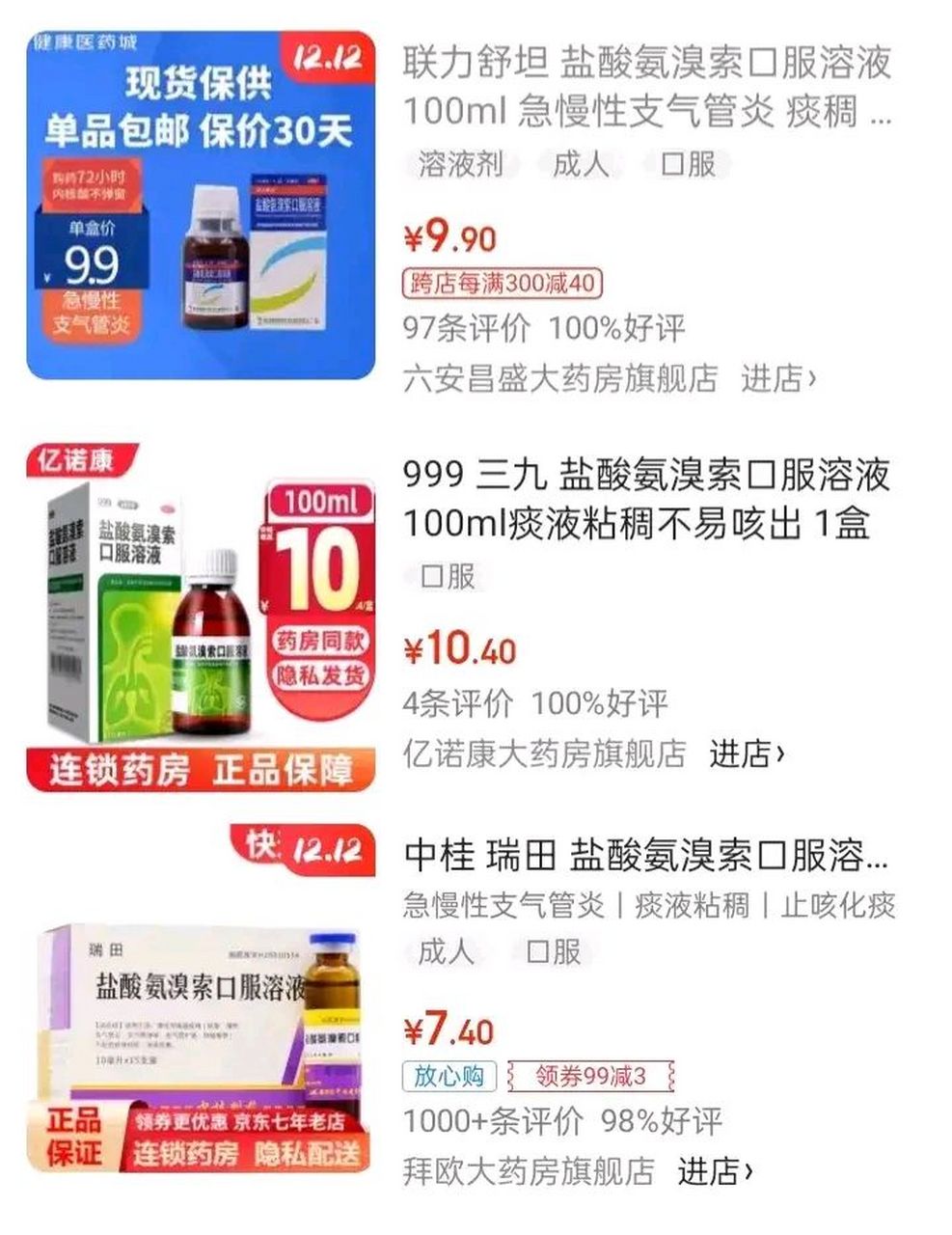 日土最新怎么让药店给我套医保钱方法分析(最方便真实的日土去药店套医保卡怎么说方法)