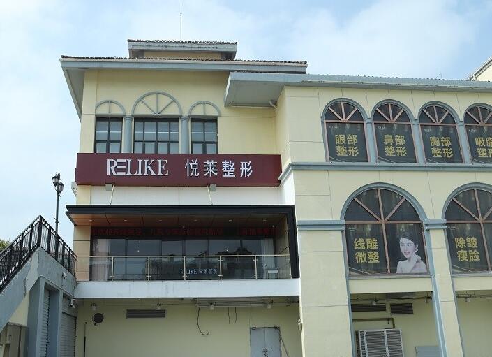 日土最新上海前十名的整形医院方法分析(最方便真实的日土上海出名整形医院方法)