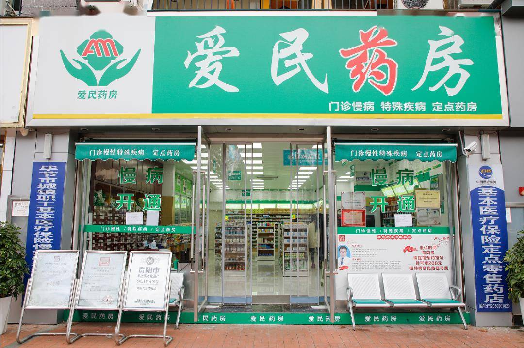 日土最新药店推荐的药靠谱吗方法分析(最方便真实的日土药房推荐的药有用吗方法)