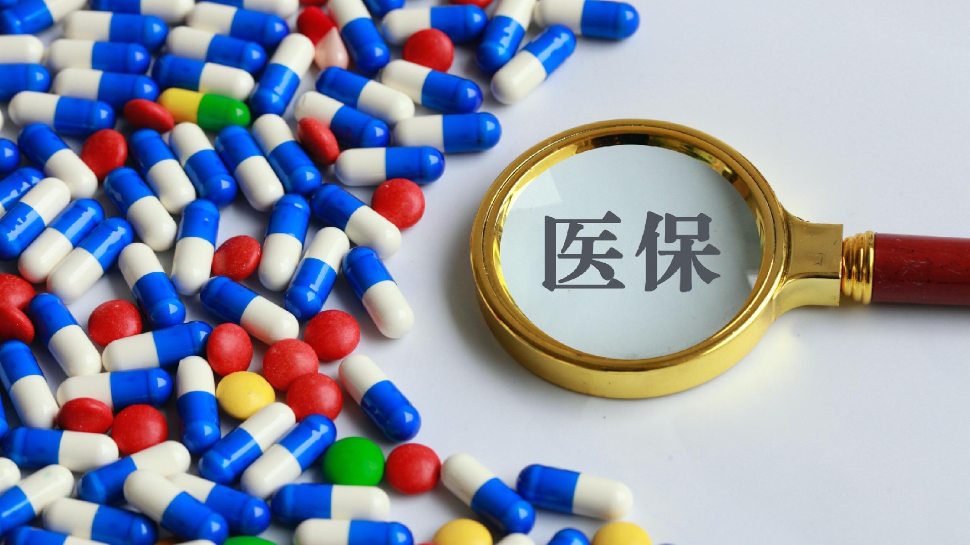 日土最新医保卡换取现金秒到账方法分析(最方便真实的日土医保套取现金最好办法方法)