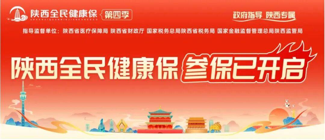 日土最新西安刷医保方法分析(最方便真实的日土西安刷医保卡的联系方式方法)