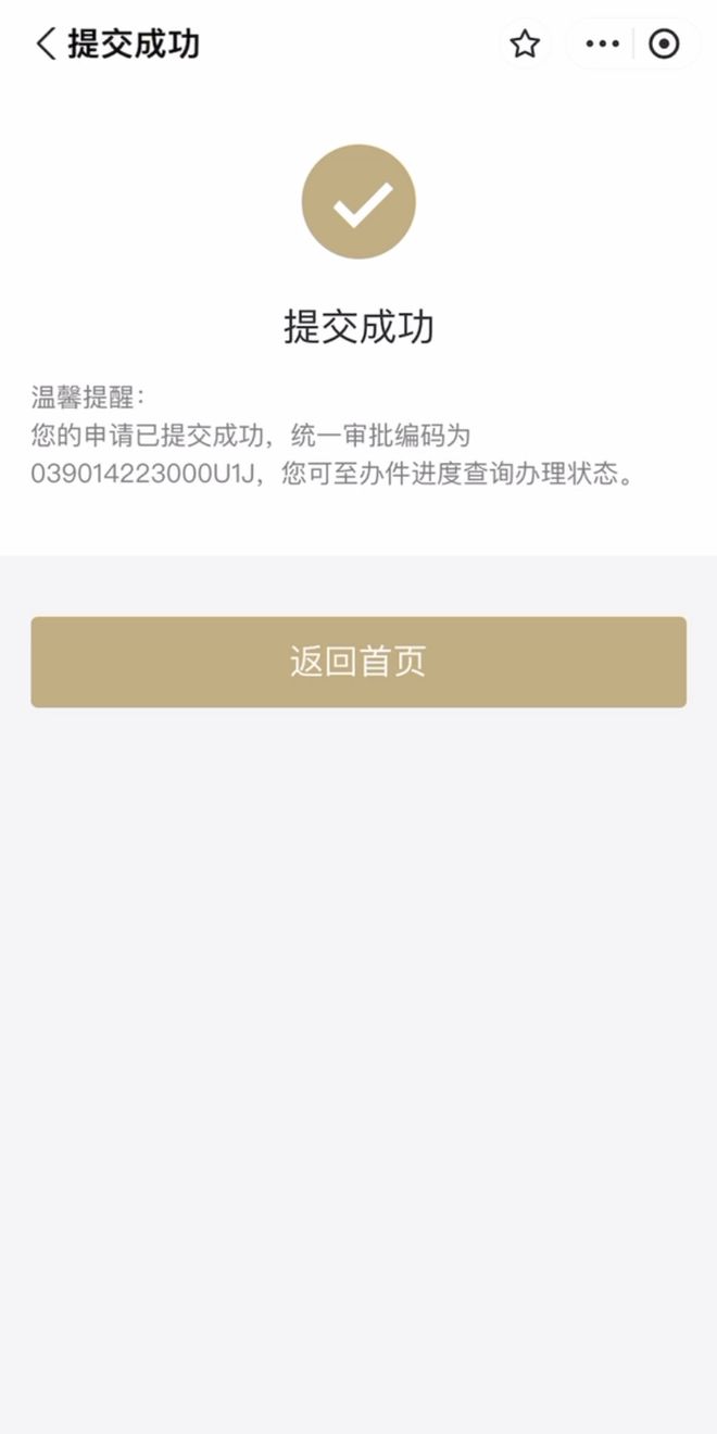 日土最新上海医保咨询免费24小时在线方法分析(最方便真实的日土上海医保咨询中心方法)