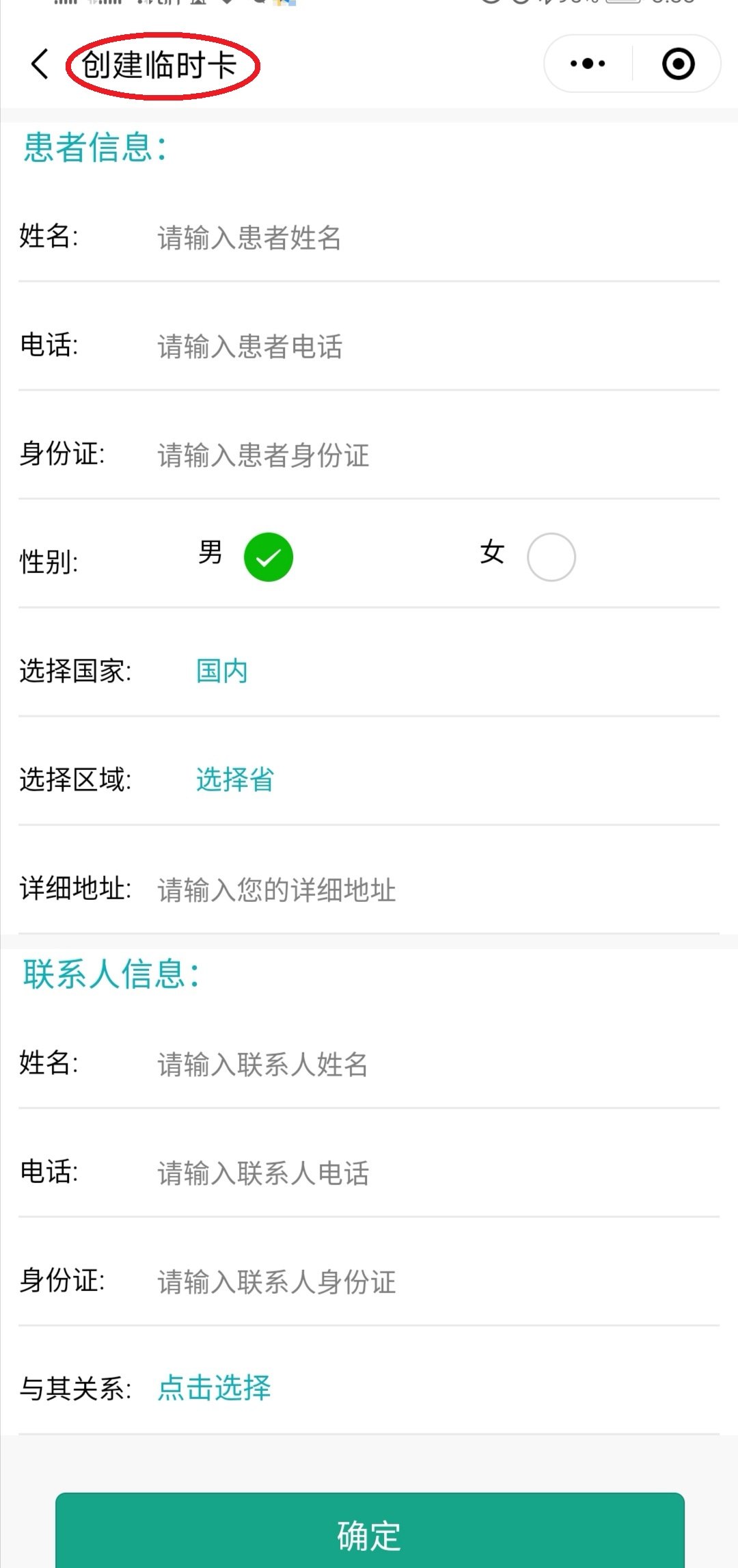 日土最新医保套现24小时微信方法分析(最方便真实的日土医保套现24小时微信已停保方法)