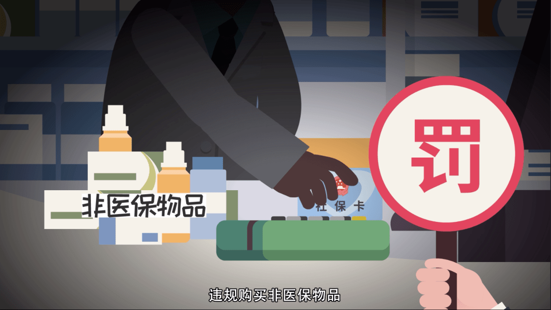 日土最新医保套现24小时微信方法分析(最方便真实的日土医保套现24小时微信已停保方法)