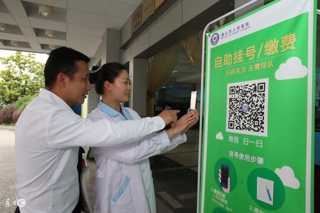 日土最新24小时套社保卡微信可以吗方法分析(最方便真实的日土24小时套社保卡微信可以吗安全吗方法)