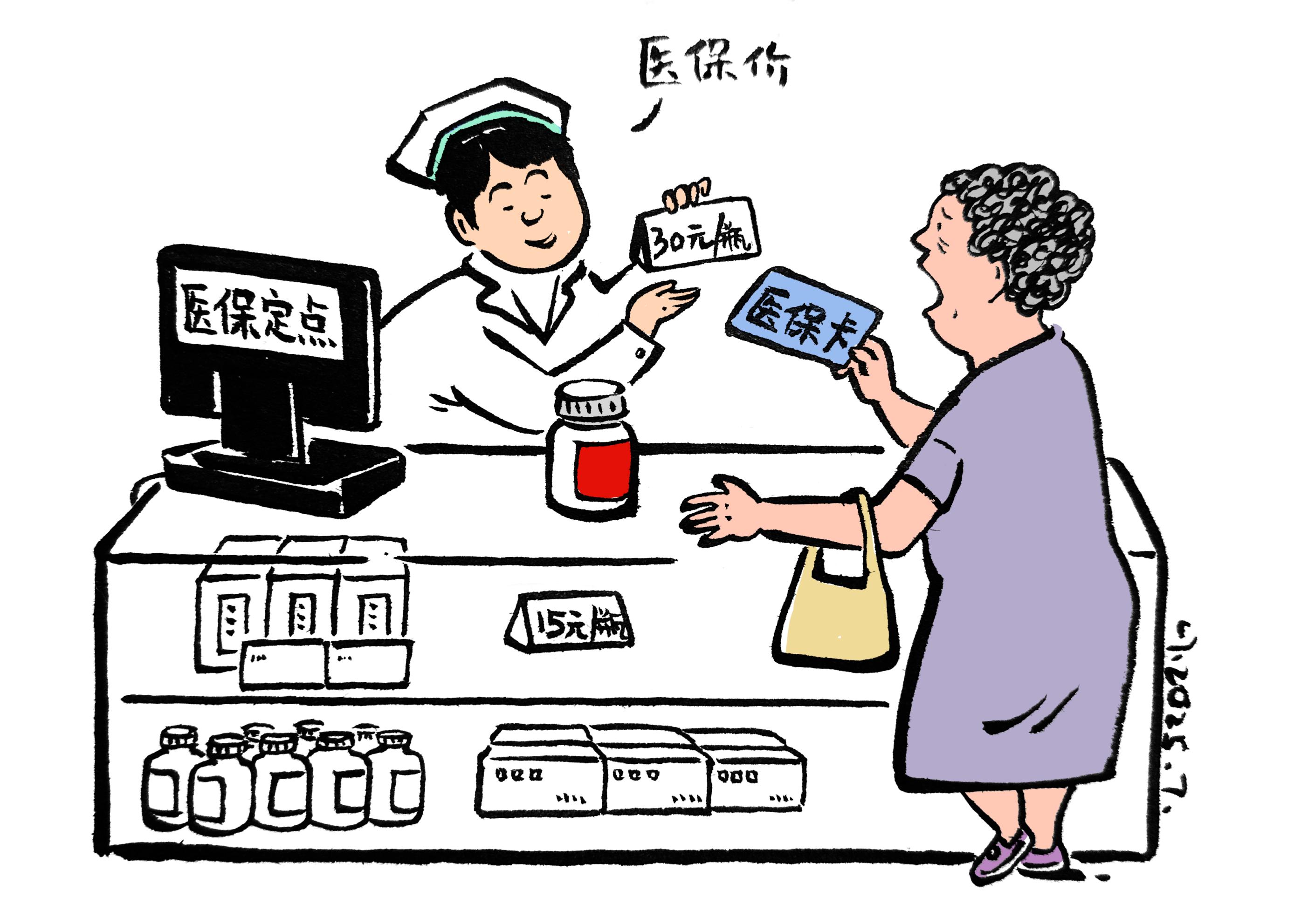 日土最新医保卡套取现金方法分析(最方便真实的日土医保卡套取现金比例方法)