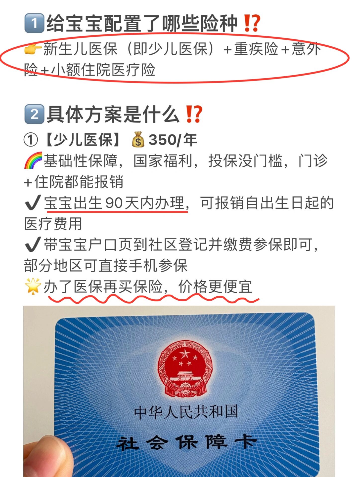 日土最新医保小额提取代办200以内方法分析(最方便真实的日土医保取现24小时微信方法)