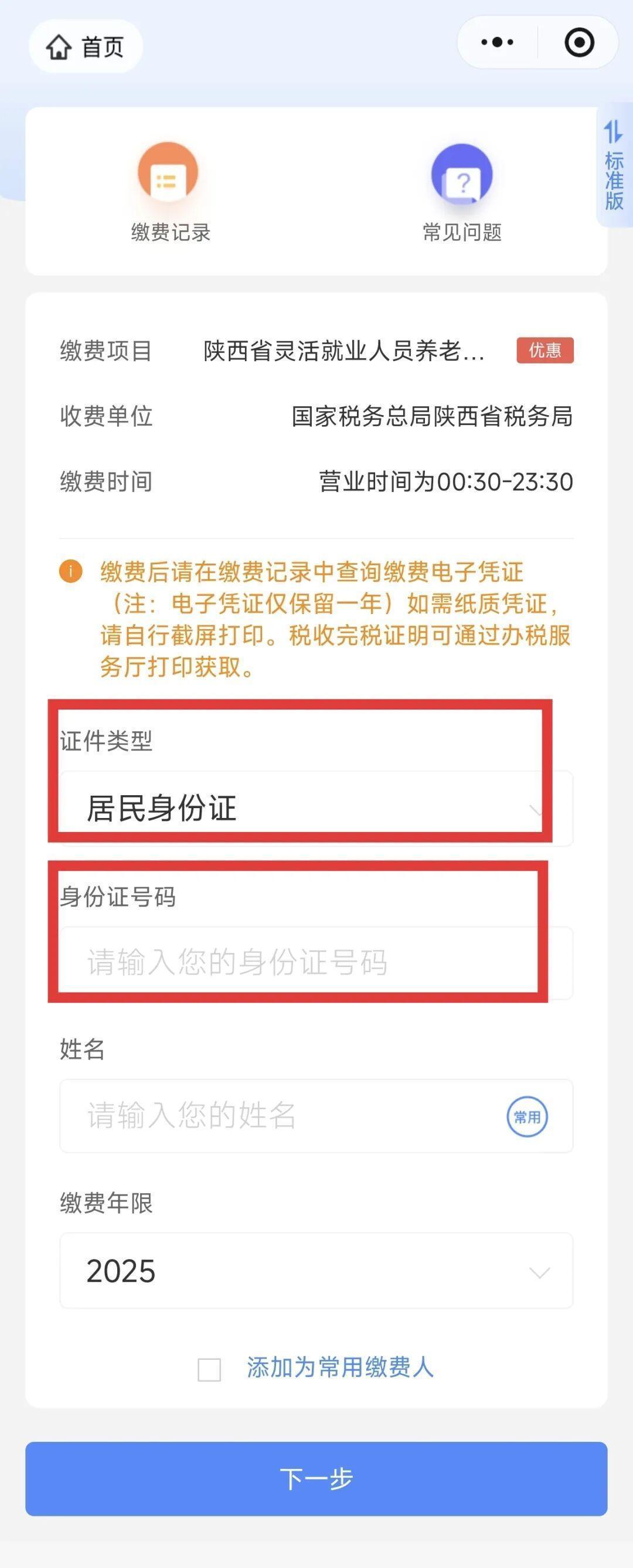 日土最新西安医保取现24小时微信方法分析(最方便真实的日土西安医保取现24小时微信怎么取方法)