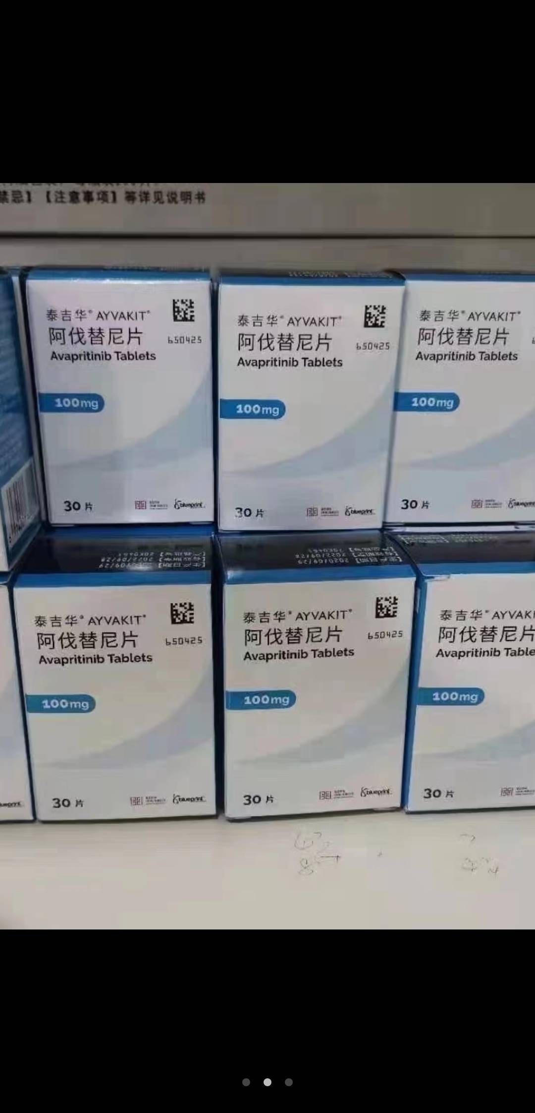 日土最新高价收药电话回收医保卡方法分析(最方便真实的日土在线套医保卡联系方式方法)