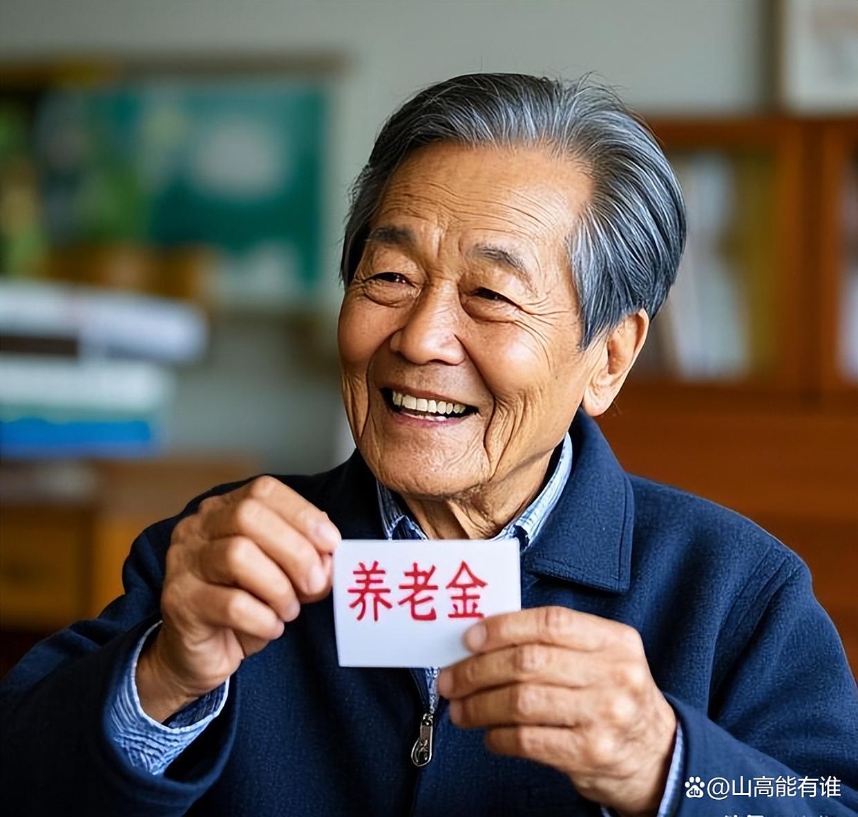 日土最新特别缺钱想提取养老金怎么办呢方法分析(最方便真实的日土放弃社保怎么把钱取出来方法)