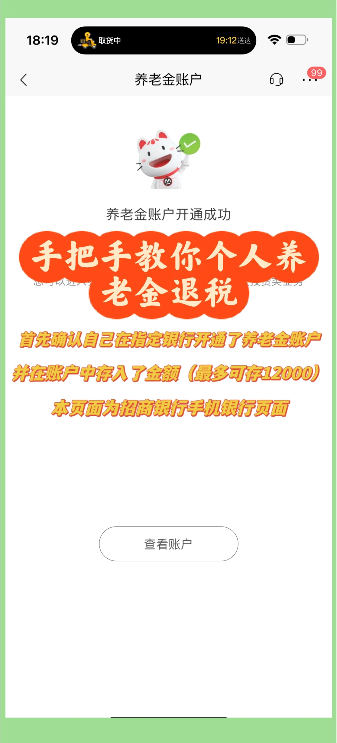 日土最新特别缺钱想提取养老金怎么办呢方法分析(最方便真实的日土放弃社保怎么把钱取出来方法)