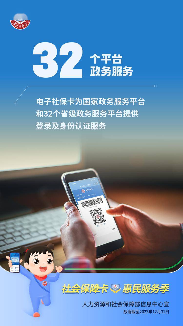 日土最新24小时套社保卡微信能用吗方法分析(最方便真实的日土24小时套社保卡微信能用吗方法)