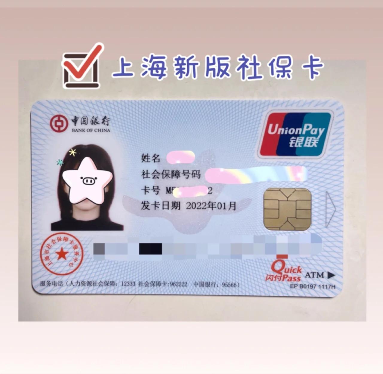 日土最新急用钱套医保卡一般收多少方法分析(最方便真实的日土医保套取现金最佳方法方法)