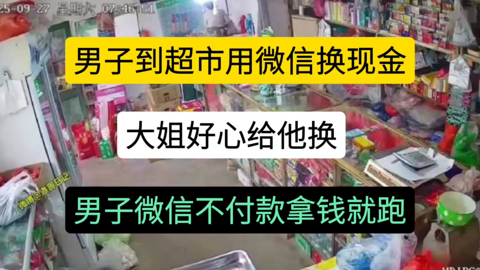 日土最新微信免费换现金方法分析(最方便真实的日土微信兑换免费提现额度怎么用方法)