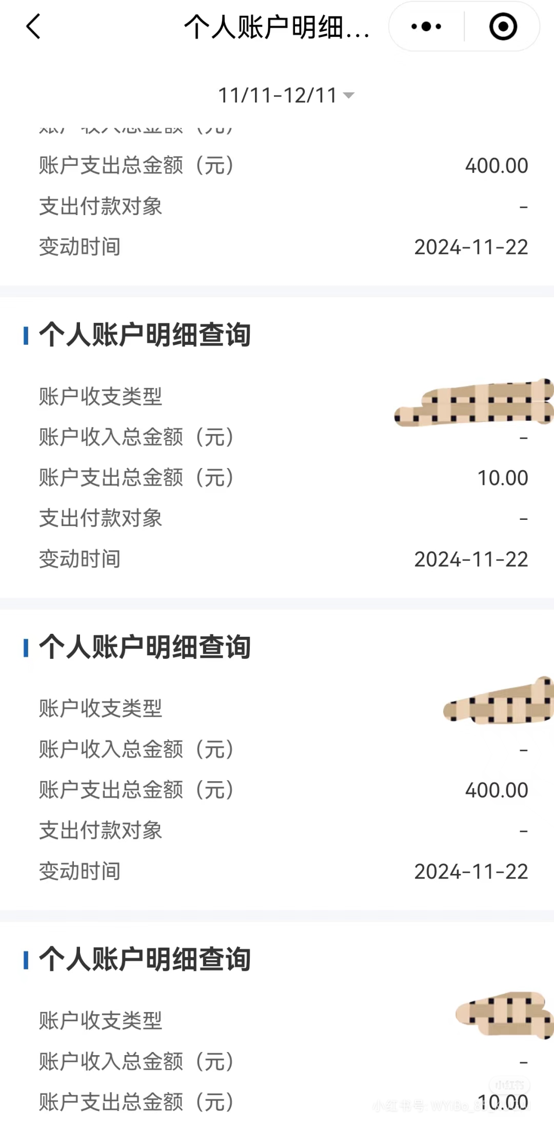 日土最新医保卡余额应该提取出来吗方法分析(最方便真实的日土医保卡里的钱取出来有什么影响方法)