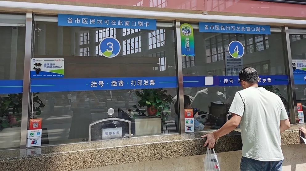 日土最新西安24小时套医保卡的银行方法分析(最方便真实的日土西安哪个药店可以套医保卡方法)