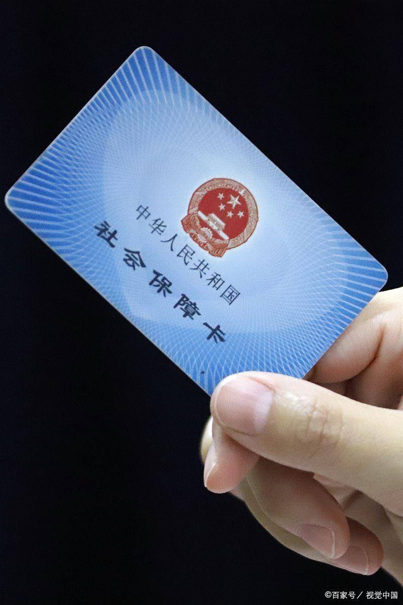 日土最新西安24小时套医保卡的银行方法分析(最方便真实的日土西安哪个药店可以套医保卡方法)