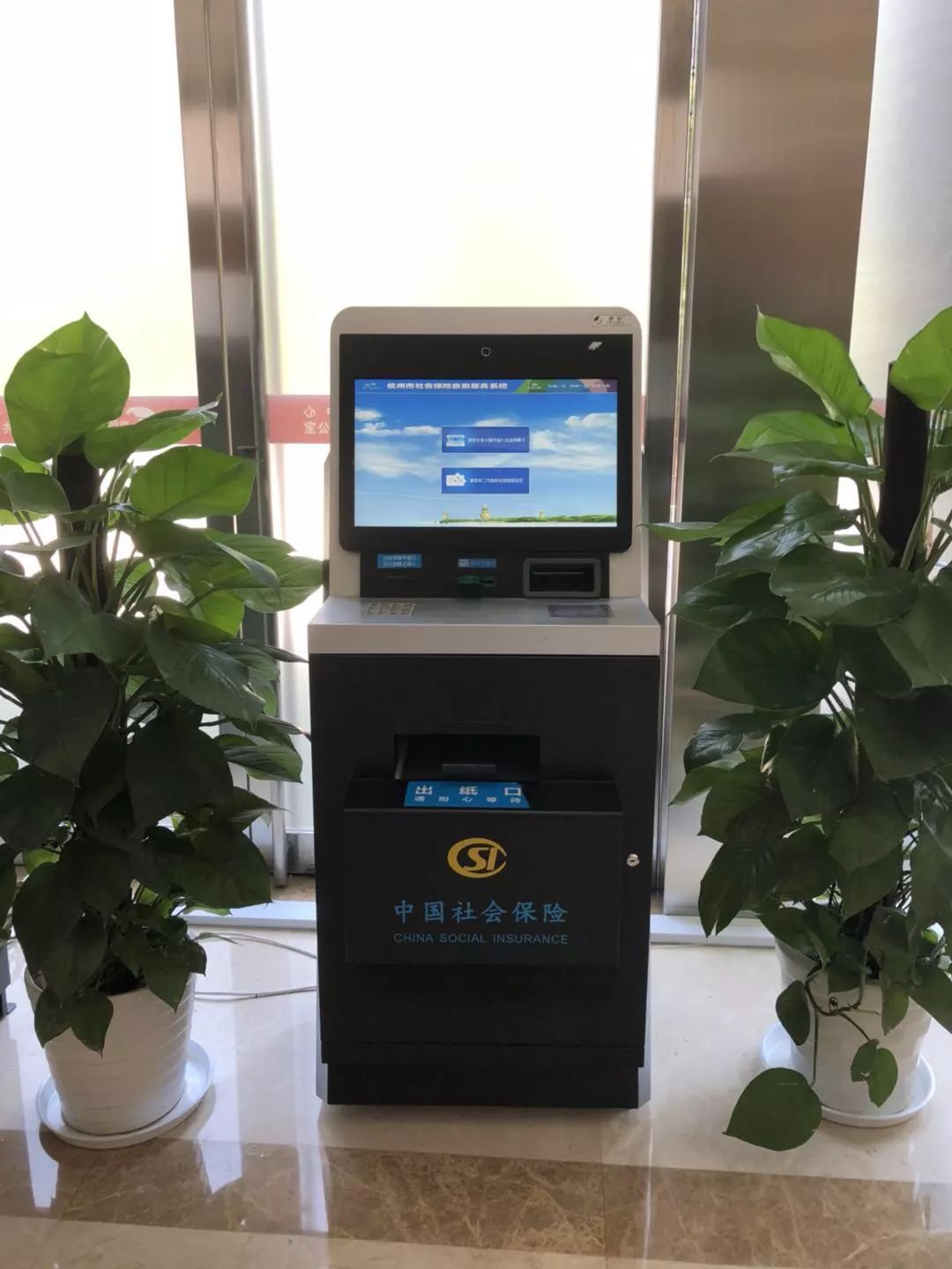 日土最新24小时高价回收医保余额方法分析(最方便真实的日土高价回收医保卡联系方式南京方法)