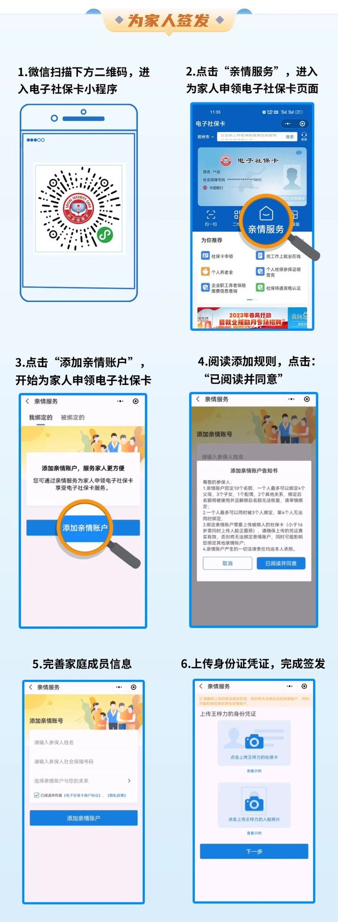 日土最新24小时套社保卡微信联系方式方法分析(最方便真实的日土24小时套社保卡 微信方法)