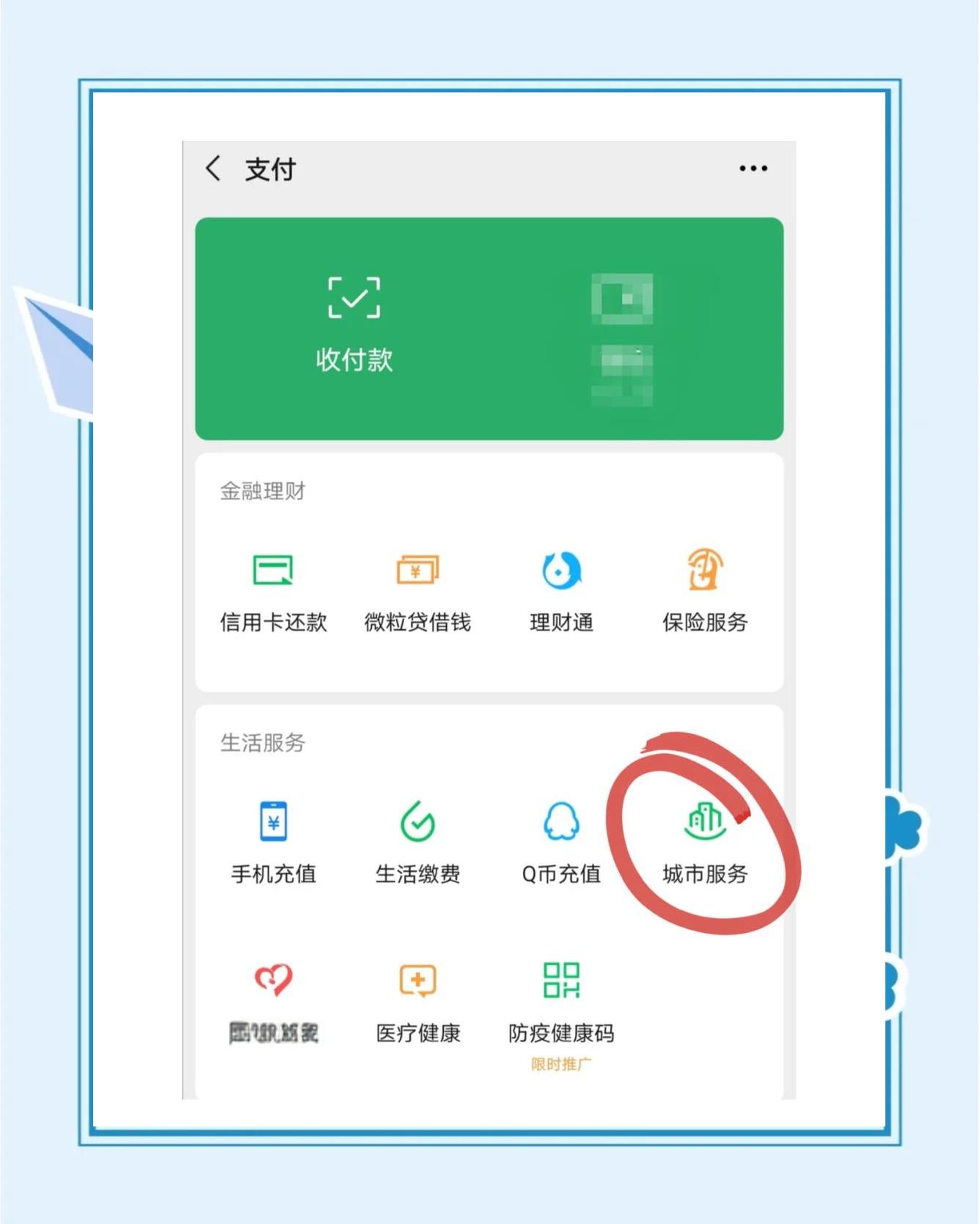 日土最新医保卡的余额能提现吗方法分析(最方便真实的日土医保卡的余额能提现吗怎么提方法)