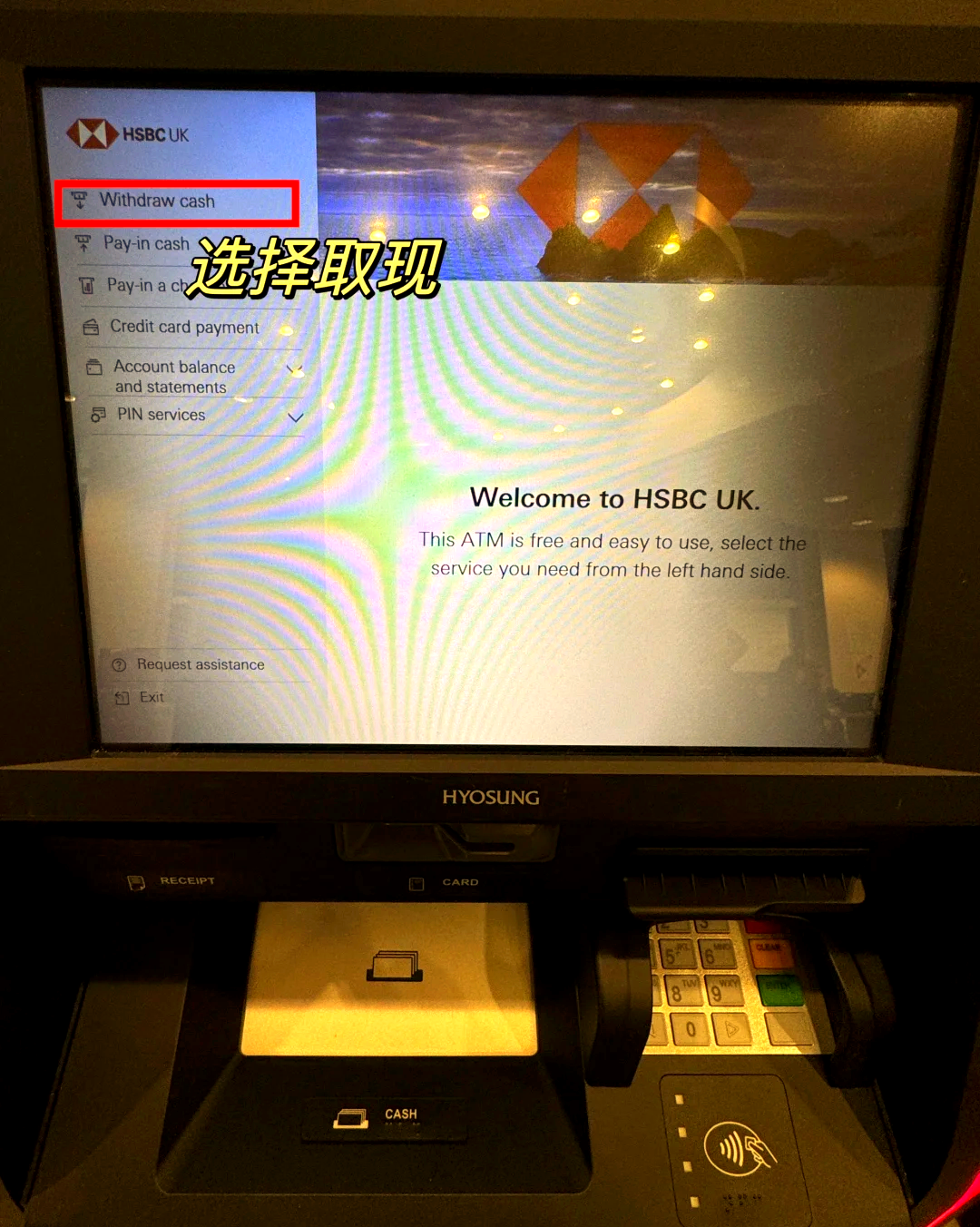 日土最新医保卡取现金流程方法分析(最方便真实的日土医保卡取现金流程
方法)