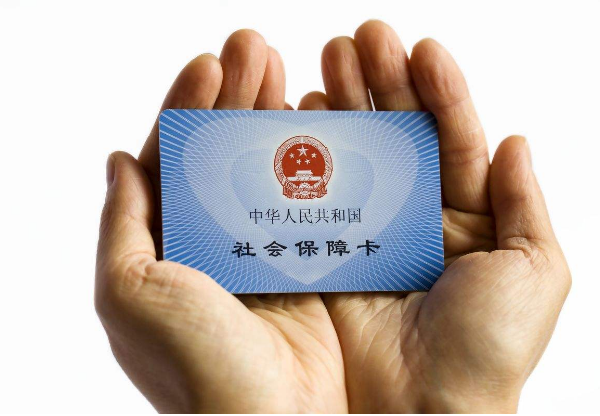 日土最新医保卡套取现金犯法吗方法分析(最方便真实的日土医保卡套取现金比例方法)