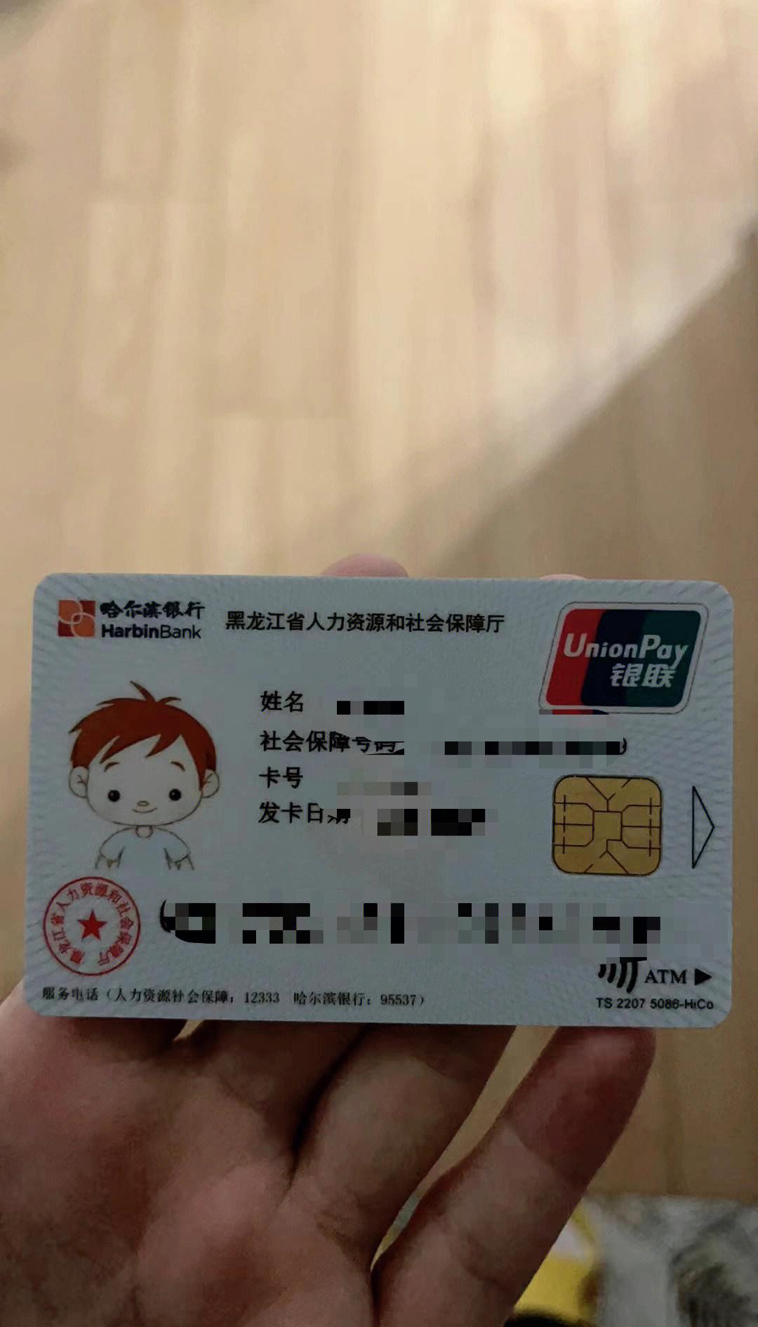 日土最新回收医保卡方法分析(最方便真实的日土在线24小时回收医保卡方法)