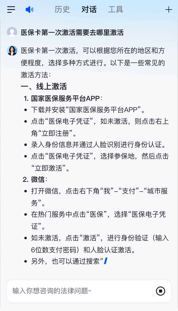 日土最新医保卡有到期时间吗方法分析(最方便真实的日土医保卡有到期时间吗现在方法)